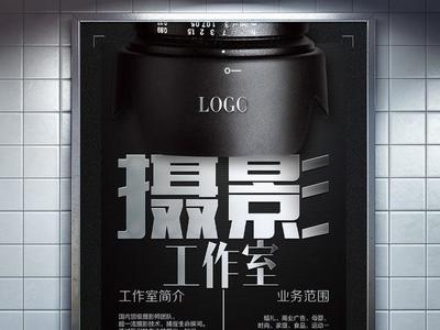 镜头下的青春创业梦 武汉一高校7名大学生合伙成立摄影工作室